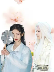 幻城：我是你的冰后！