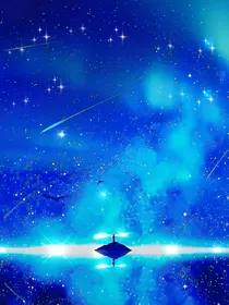 星辰大海从今天开始