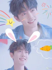 X玖之你是我的小丫头