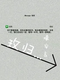 玫归……