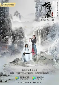 穿越陈情令之魏无羡的兄长