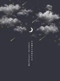 末画之只想见你