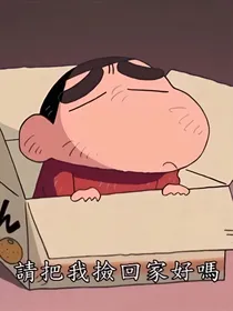 快穿之我可不傻