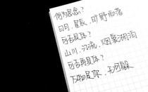 霸总放过我