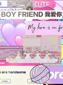 百分九我爱你BOYFRIEND