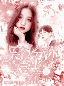 时光与你都很甜：果汁分你一半