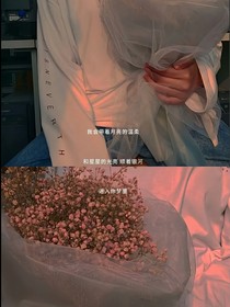 晚安，慕容先生