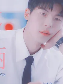 许光汉：满枪爱意