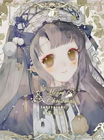 蚀骨宠妻
