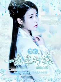 BTS：朱砂痣