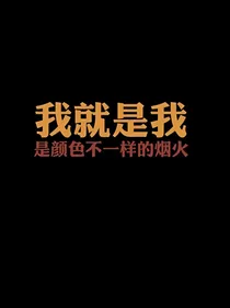 都市高手之透视眼——d410