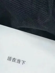 人类是否真的存在