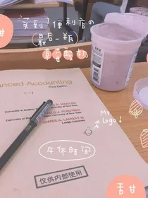 不完美成熟