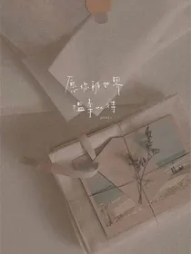 繁星手写铺（可p图）