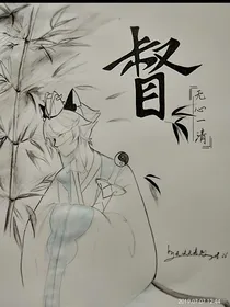 京剧猫之善与愿为1