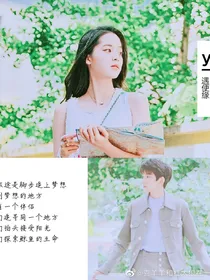 源少的恋爱史