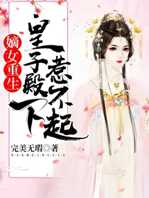 月夜动人