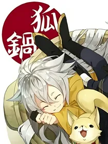 火影之柒霄