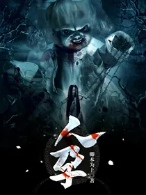 人孕