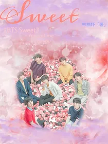 BTS：Sweet
