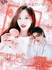R1SE：惊鸿一瞥是心动