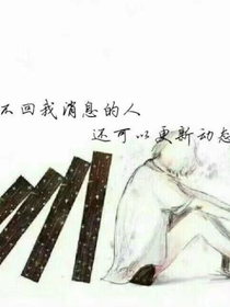 荒城无你