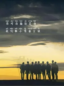 偶练，微爱