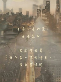 黄道十二星座