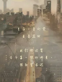 黄道十二星座