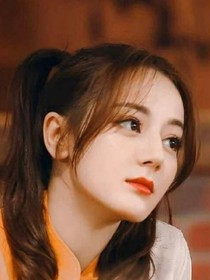 热巴宠的妹