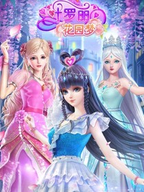 叶萝莉之王默的报复
