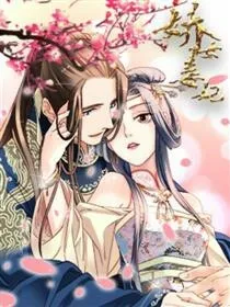 云瑶传