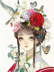 夏花坠梦