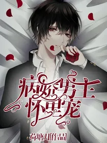 祭酒祭酒封面铺
