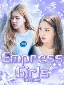 EmpressGirls