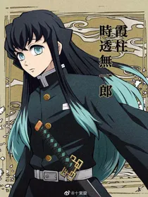 鬼灭之刃月下影