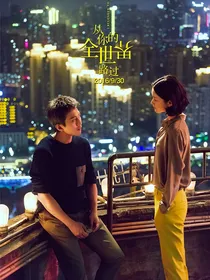 序：七年