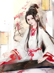 绝世佳人三小姐