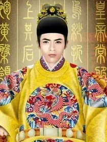 大明天下