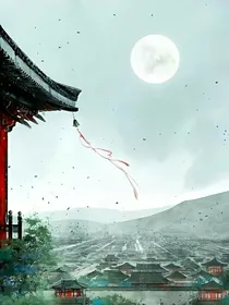 明月阁