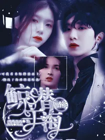 偶练：鲸潜于海