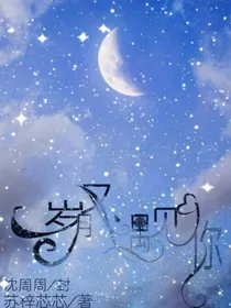 岁月又遇见你