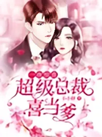 一夜中的惊喜