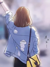 UNINE：我只属于你.