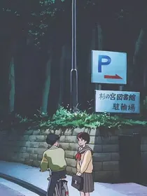 挣扎的自由