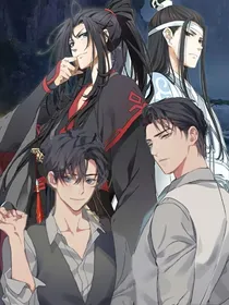 魔道同人前世今生：狼大人