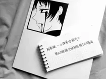 我等你到三十岁
