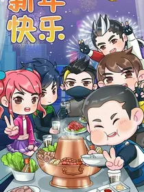 神兽金刚之寻找麒麟圣