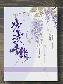 浅浅情缘