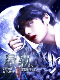 BTS：星轨
